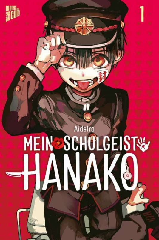 Mein Schulgeist Hanako