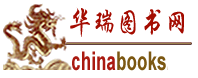 chinabooks