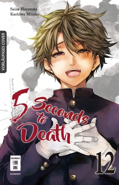 5 Seconds to Death 12
