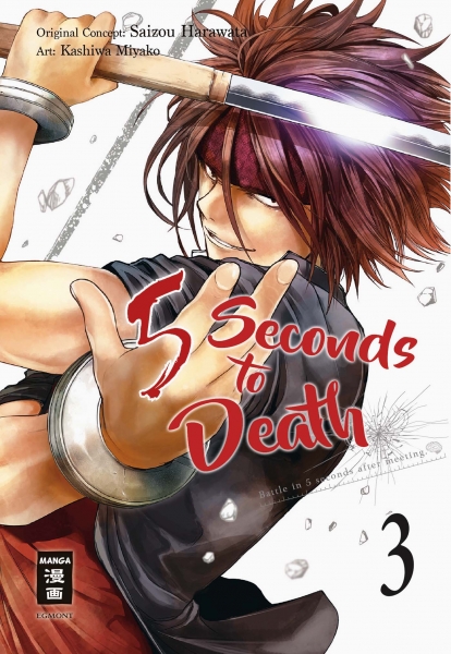 5 Seconds to Death 3