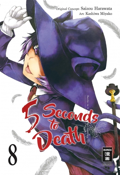 5 Seconds to Death 8