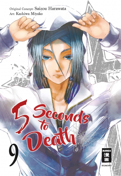5 Seconds to Death 9