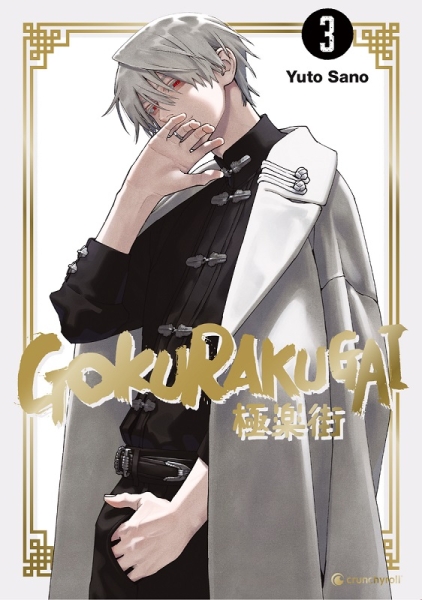 Gokurakugai 3