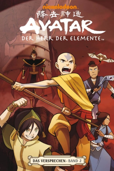 Avatar: Der Herr der Elemente 2 - Das Versprechen 2