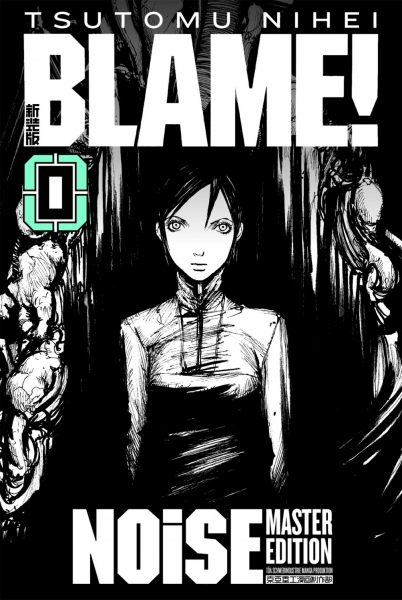 Blame! Master Edition 7 - BLAME! 0: NOiSE