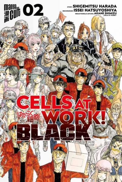 Cells at Work! Black 2