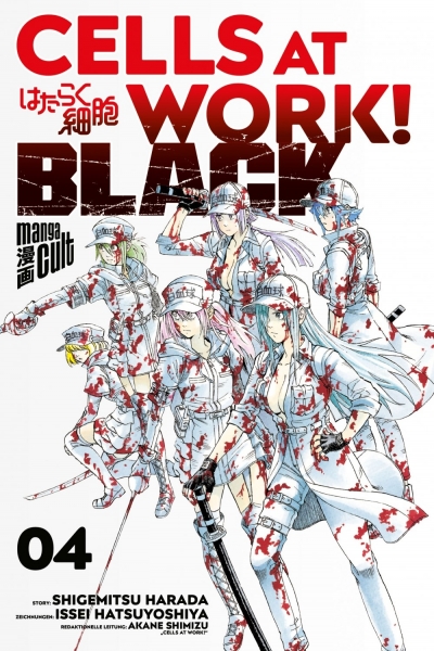 Cells at Work! Black 4