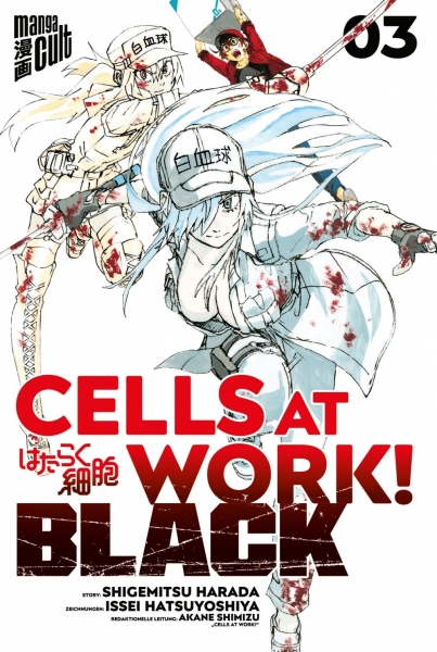 Cells at Work! Black 3