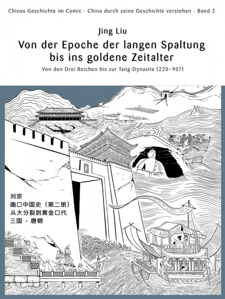 Chinas Geschichte im Comic - China durch seine Geschichte verstehen 2: Von der Epoche der langen Spaltung bis ins goldene Zeitalter - Von den Drei Reichen bis zur Tang-Dynastie (220 – 907)