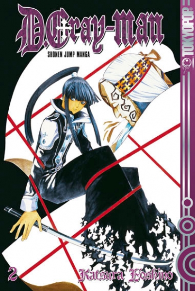 D.Gray-man 2