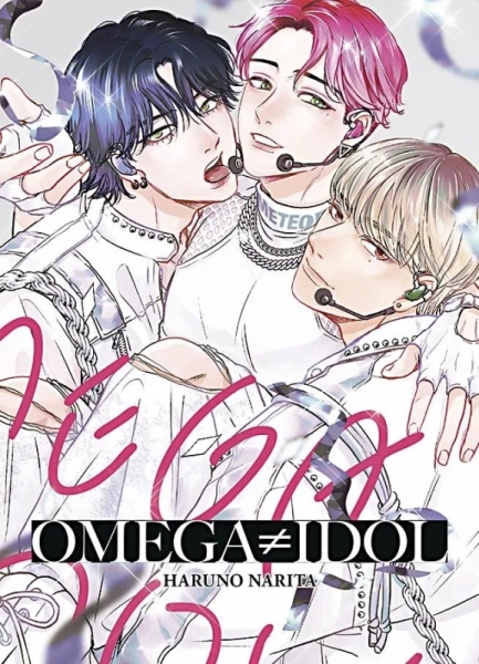 Omega ≠ Idol