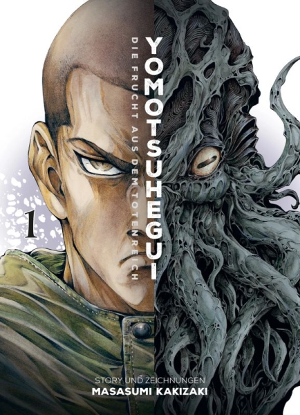 Yomotsuhegui - Die Frucht aus dem Totenreich 1