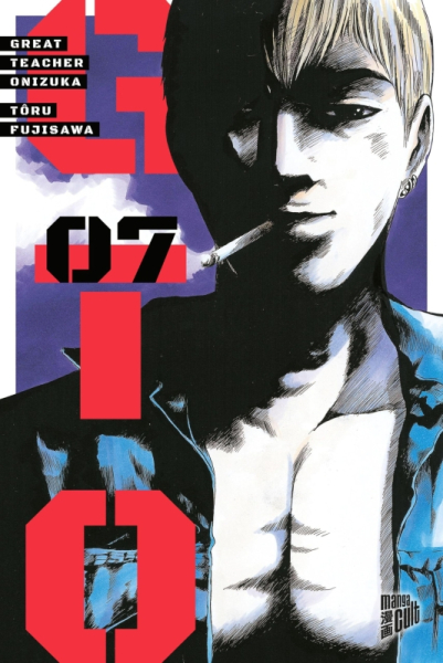 GTO: Great Teacher Onizuka 7