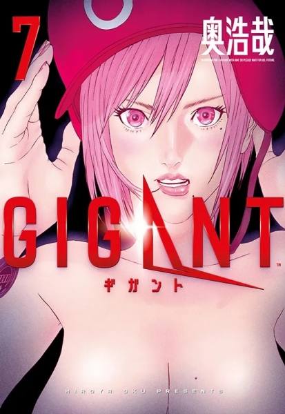 Gigant 7