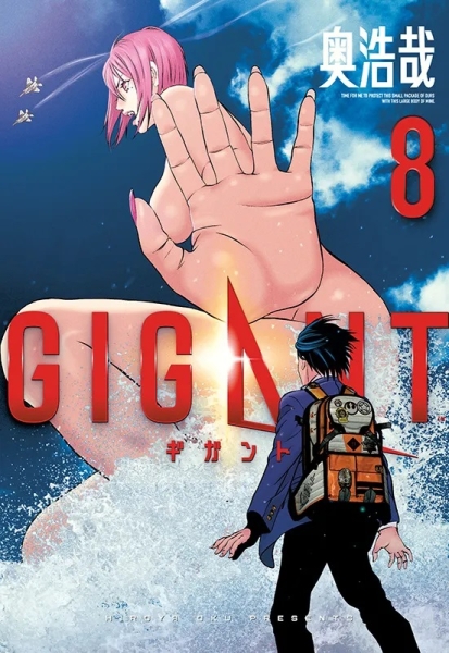 Gigant 8