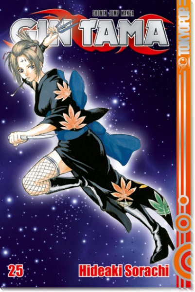 Gin Tama 25