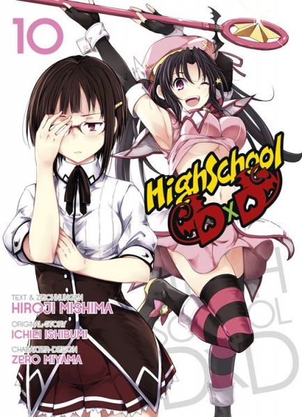 HighSchool DxD 10