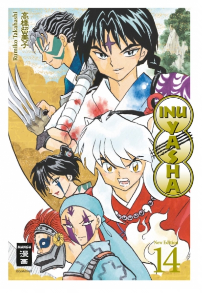 Inu Yasha New Edition 14