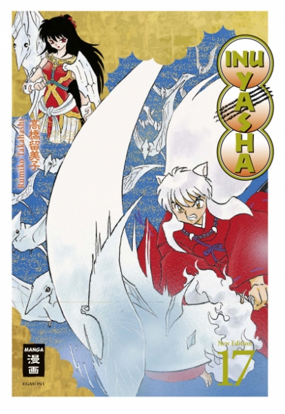 Inu Yasha New Edition 17