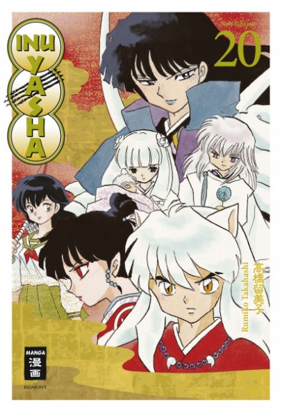 Inu Yasha New Edition 20