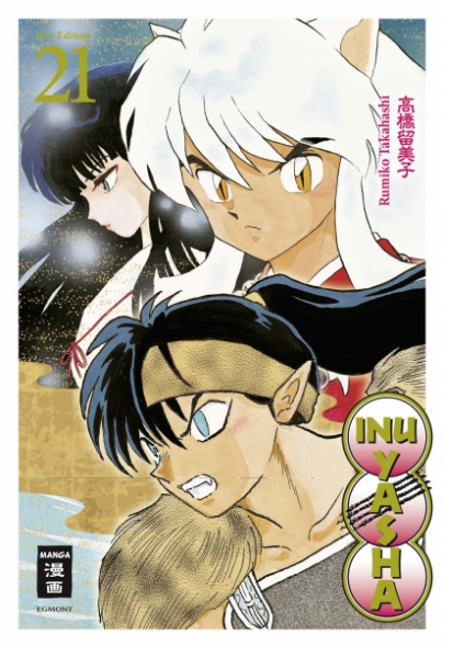 Inu Yasha New Edition 21