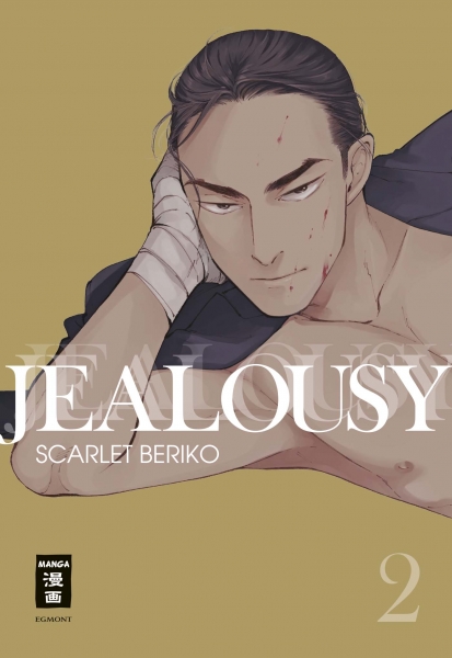 Jealousy 2