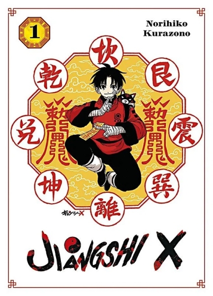 Jiangshi X