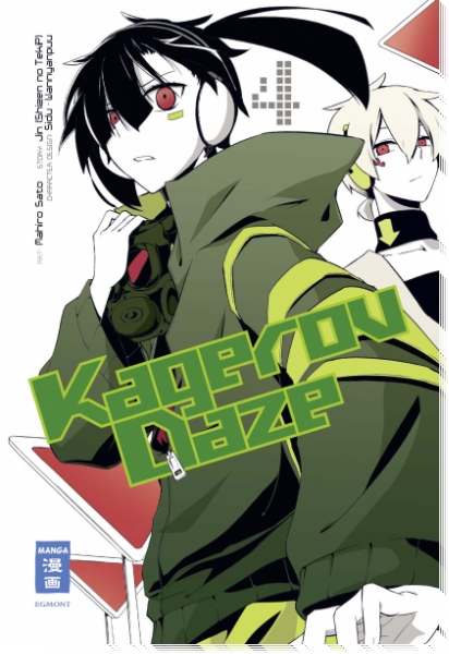 Kagerou Daze 4