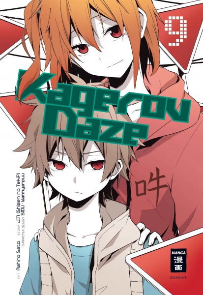 Kagerou Daze 9
