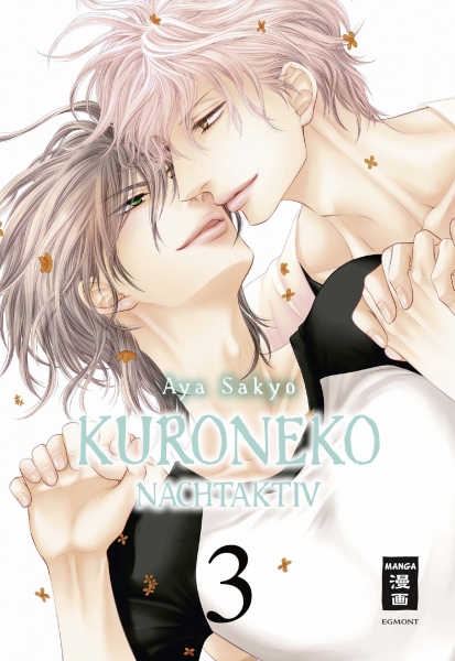 Kuroneko – Nachtaktiv 3