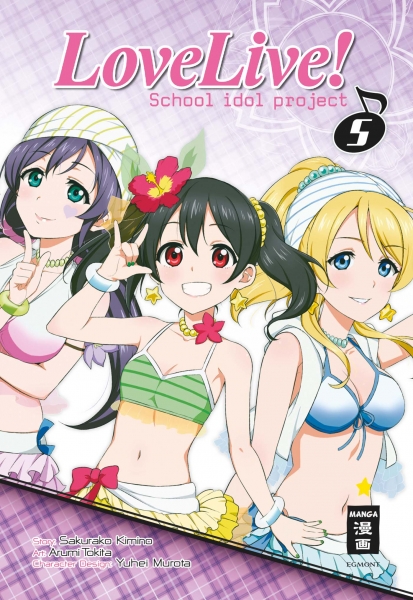 Love Live! School idol project 5
