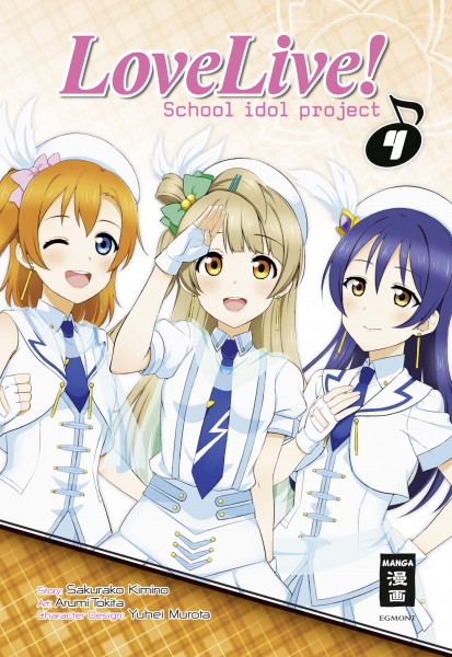Love Live! School idol project 4
