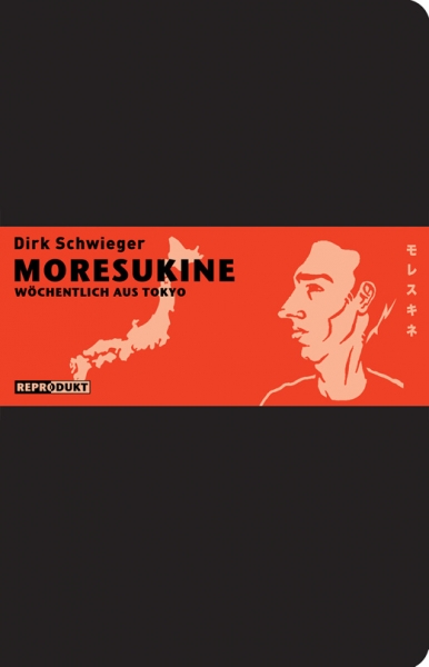 Moresukine