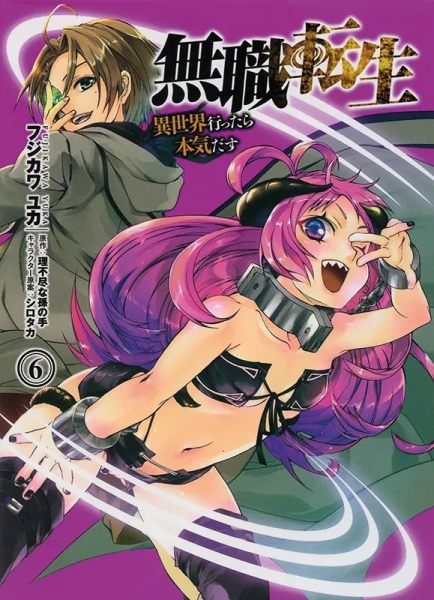 Mushoku Tensei - In dieser Welt mach ich alles anders 6