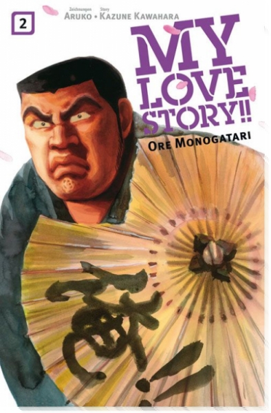 My Love Story!! - Ore Monogatari 2