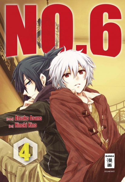 NO. 6 4