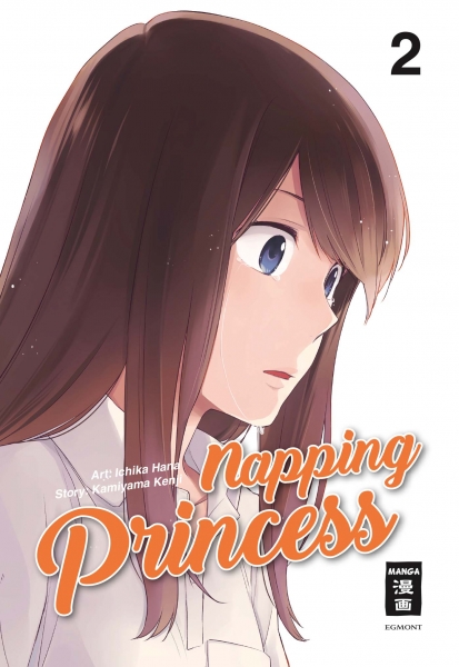 Napping Princess 2