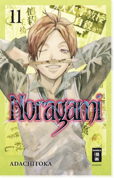 Noragami 11