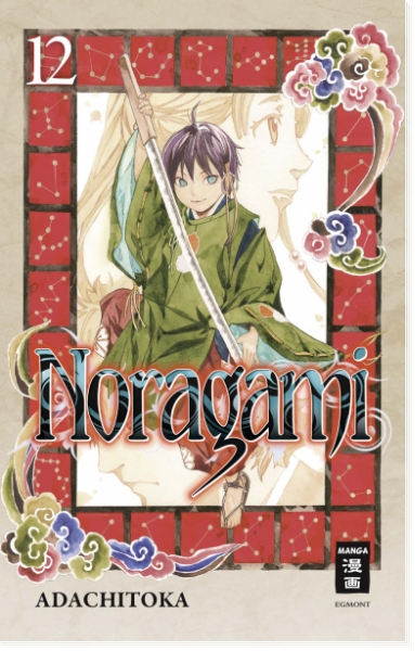 Noragami 12