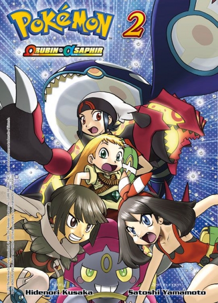 Pokémon Omega Rubin und Alpha Saphir 2