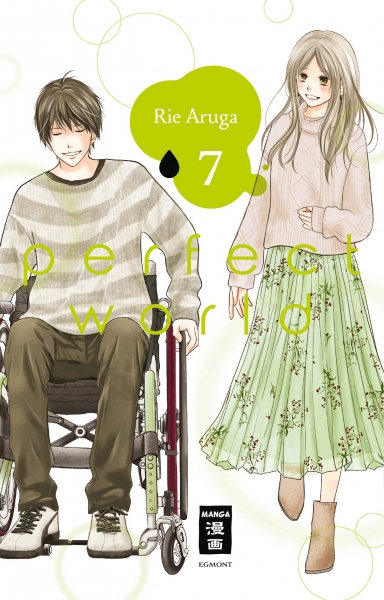 Perfect World 7