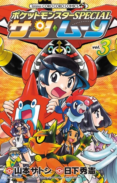 Pokémon – Sonne Und Mond 3