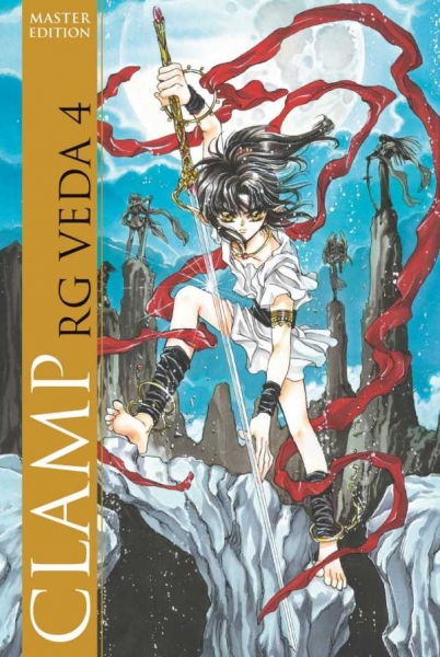 RG Veda 4