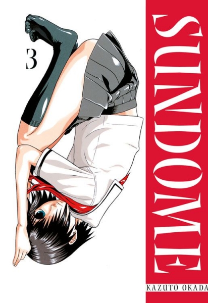 Sundome 3