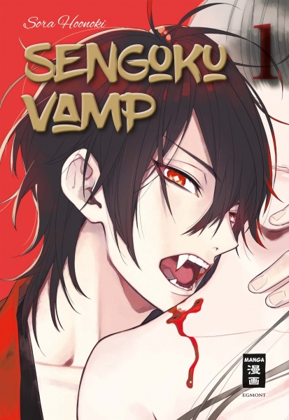 Sengoku Vamp 1