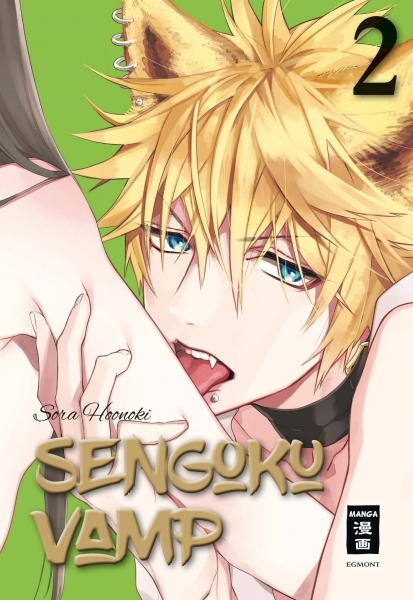 Sengoku Vamp 2