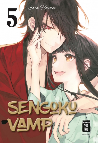 Sengoku Vamp 5