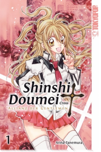 Shinshi Doumei Cross – Allianz der Gentlemen 1