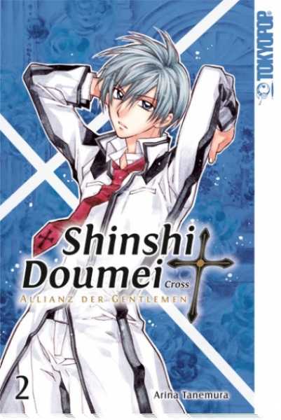 Shinshi Doumei Cross – Allianz der Gentlemen 2