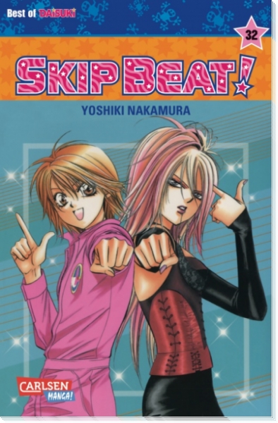 Skip Beat 32